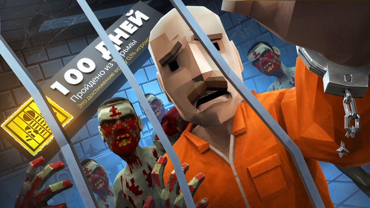 Смогу ли я СБЕЖАТЬ ИЗ ТЮРЬМЫ и выжить 100 дней в Project Zomboid?