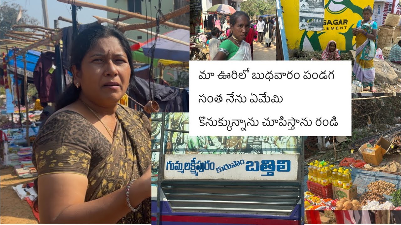 నేనేమో ఊర్ల మీద పడి తిరుగుతుంటే నా మరదలు ఇంటి పని అంతా చేసుకుంది😔😔