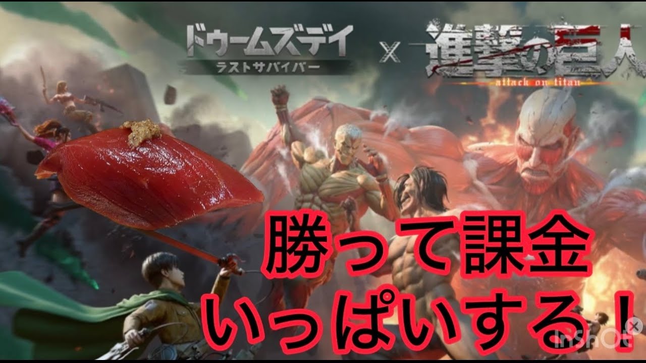 ドゥームズデイみんな友達になろう！！