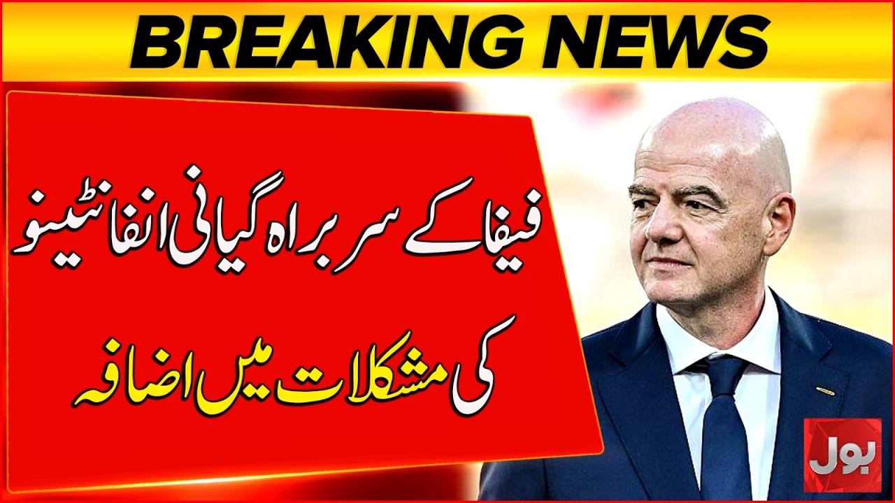 FIFA chief Gianni Infantino Troubles Increase | Breaking News