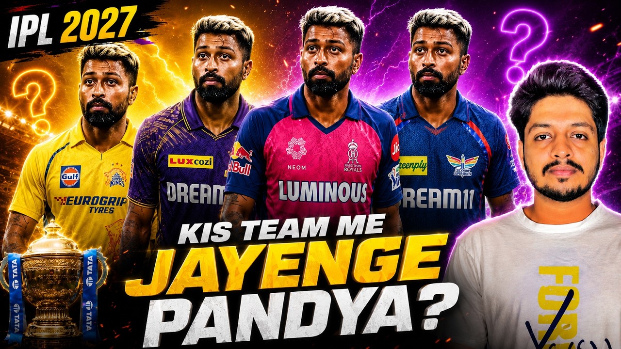 IPL 2027 - Pandya Trade, CSK, MI, KKR, LSG | Cricket Fatafat | EP 1694 | MY Cricket Production