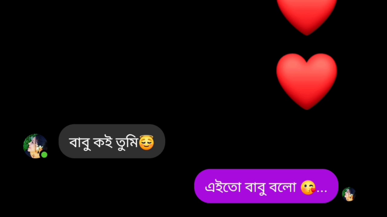 pubg lover jokhon prem kore | Bangla messenger funny chat video | Chat video 2020 | Ayee Vaya
