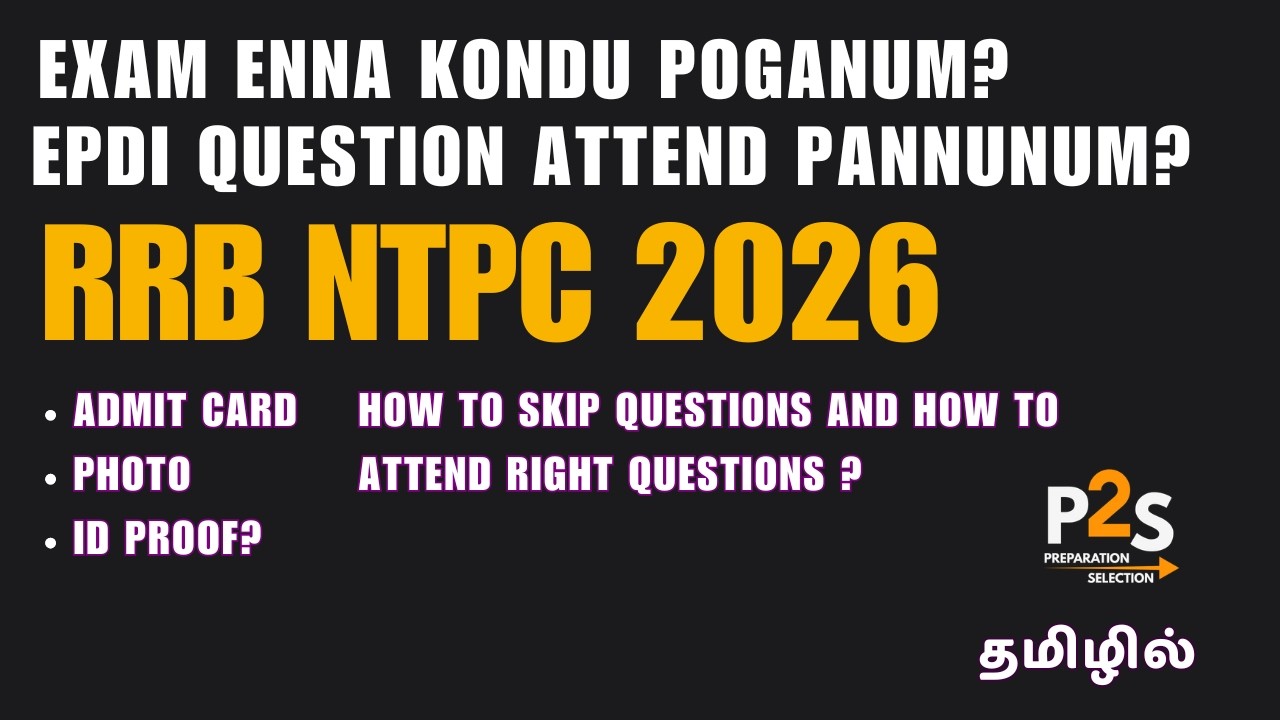 RRB NTPC Exam Hall Tips | Important Tips to  Exam hall | Tamil | P2S