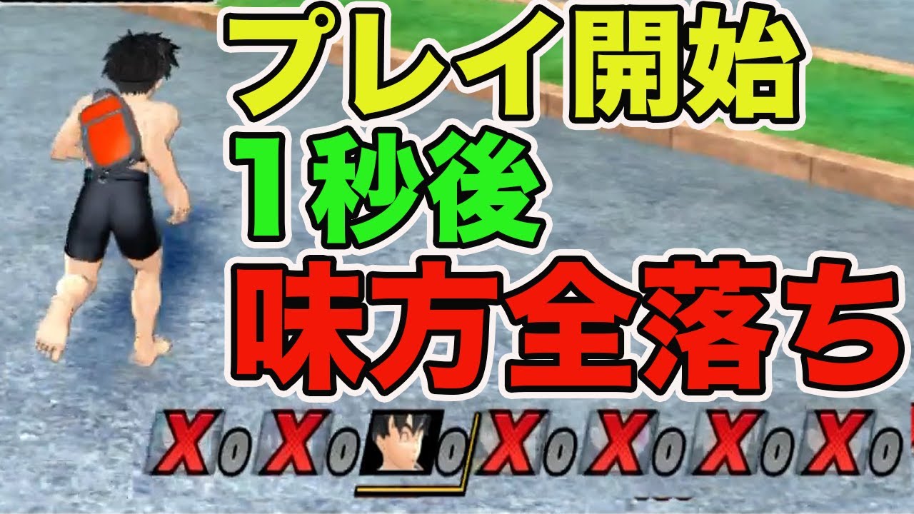 開始早々、味方全員いなくなった。　ドラゴンボールザブレイカーズ