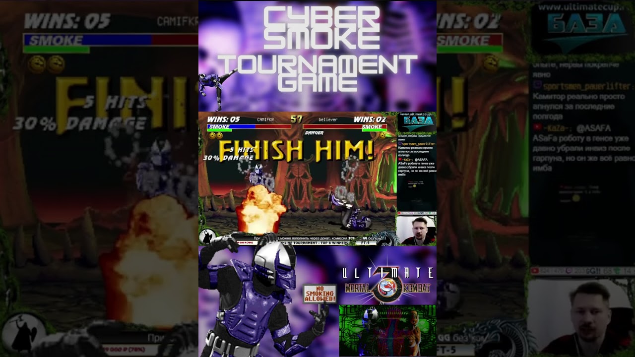 UMK3 BELIEVER VS CAMITOR #shorts #umk3 #smoke #umk3online #combos #tournament #mk3 #retro #snowboy