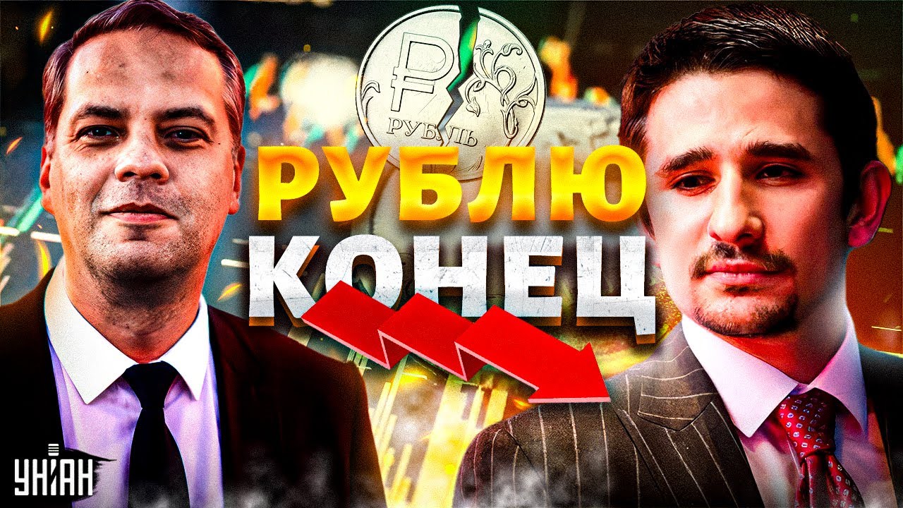 ❗️ЧП: Экономика ЗАДЫХАЕТСЯ. Трамп ЖАХНУЛ по нефтянке. Рубль рухнул, в бюджете ДЫРА / Наки, Милов