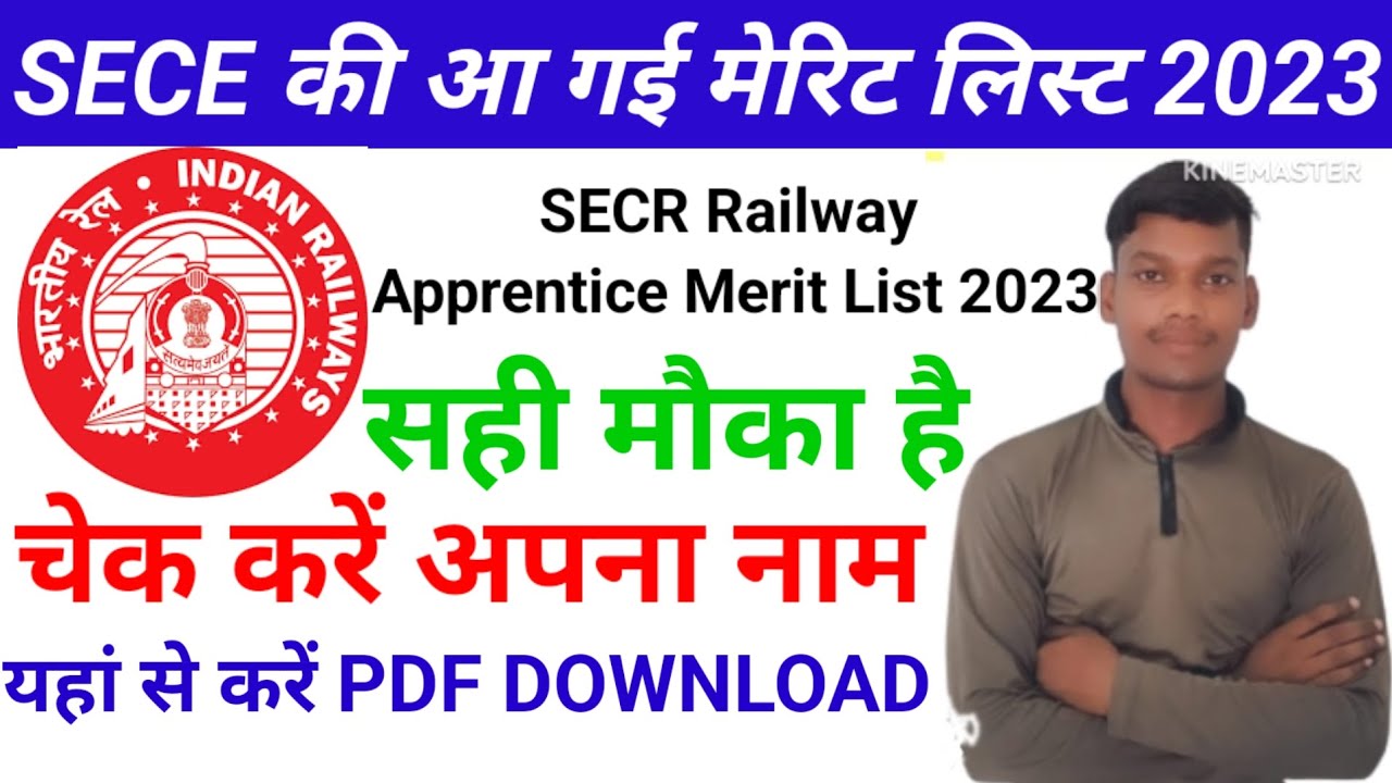 SECR Railway Apprentice Merit list 2023, DV Merit List 2023, Railway Apprentice Merit List
