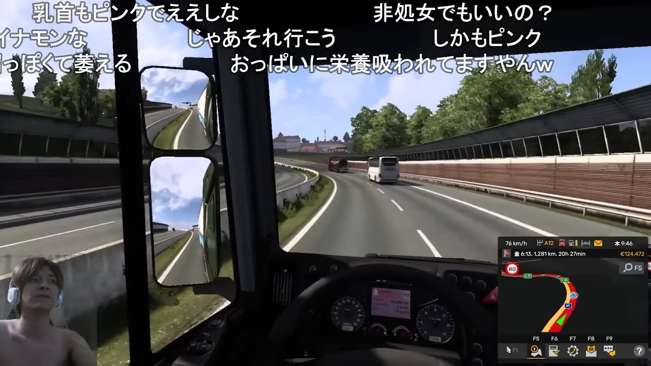 Switch2羨ましくてむせび泣く配信からのトラック野郎 【おおえのたかゆき】【2025/06/05】