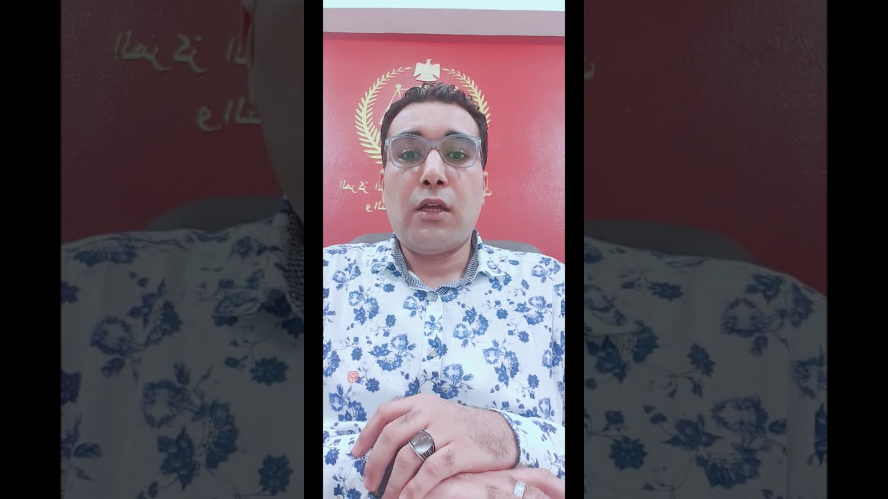 عدم الاختصاص