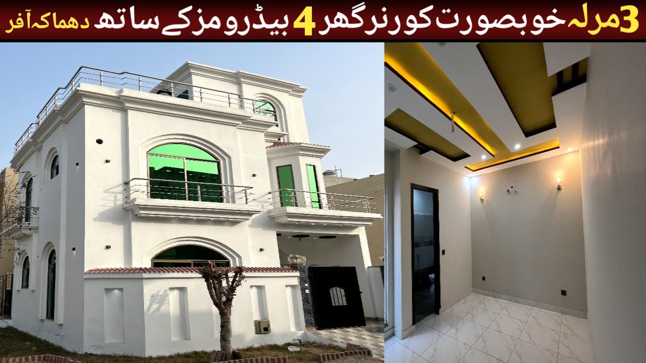 3 Marla White-Design Corner House For Sale Al Kabir Town Lahore Near Lake City /Allied Brothers