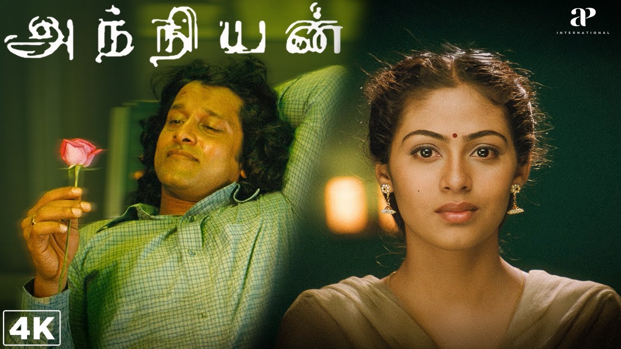 Anniyan 4K Best Scenes | Ambi&rsquo;s Dark Past: Revealing Deepest Trauma! | Vikram | Prakash Raj | Sadha
