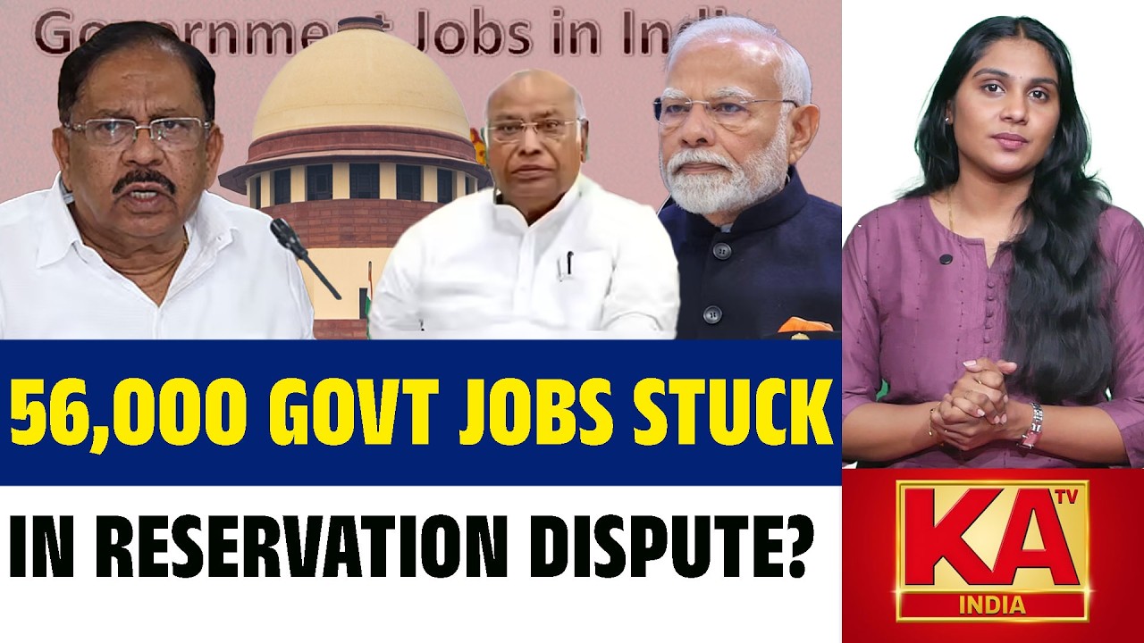 Karnataka 56,000 Govt Jobs Stuck? Internal Reservation Row Explained | G. Parameshwara | KATV INDIA