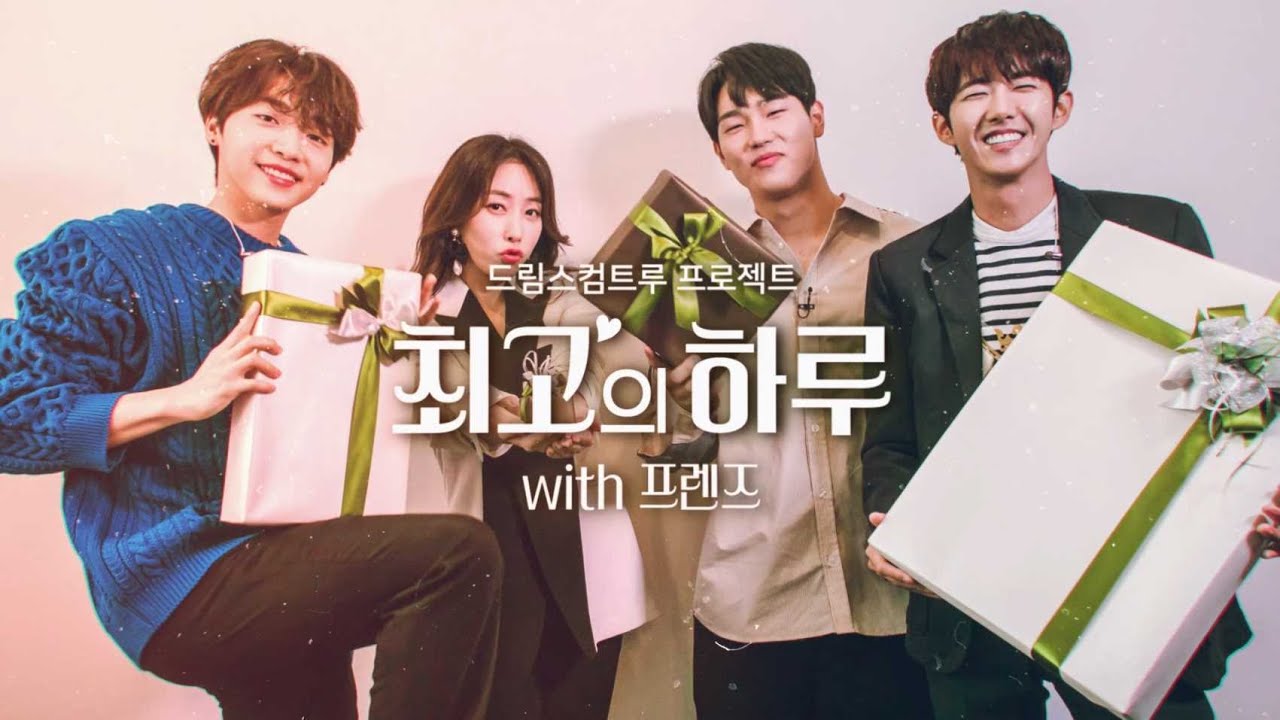 [SUB] 새로운 프렌즈 아이언맨 윤성빈? 최고의 하루를 만들러 왔습니다💘