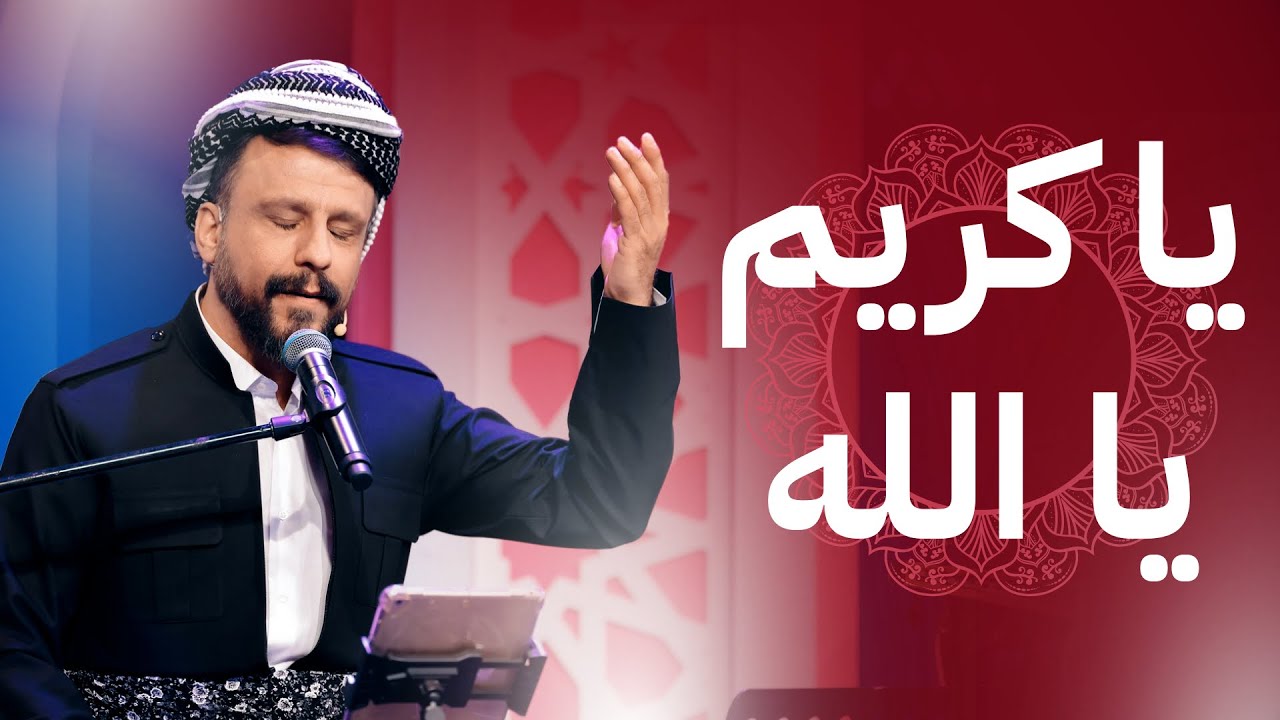 شەهرام مەنسووری موناجاتی 