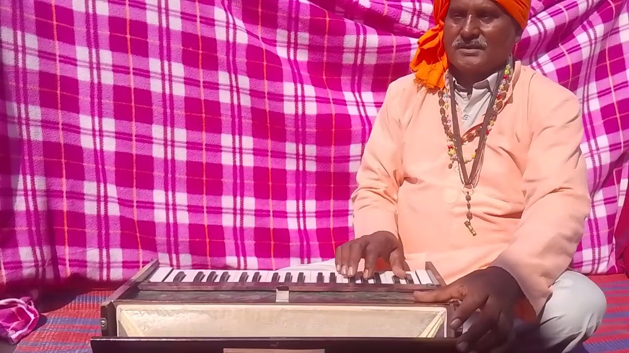 दयाल नाथ भजन