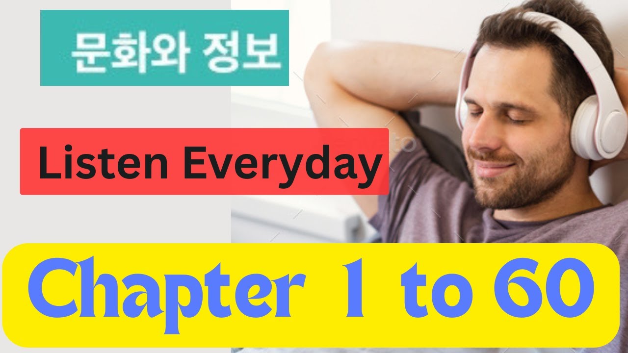 New EPS Book 문화 와 정보 Listening Chapter 1- 60 II Listen everyday 