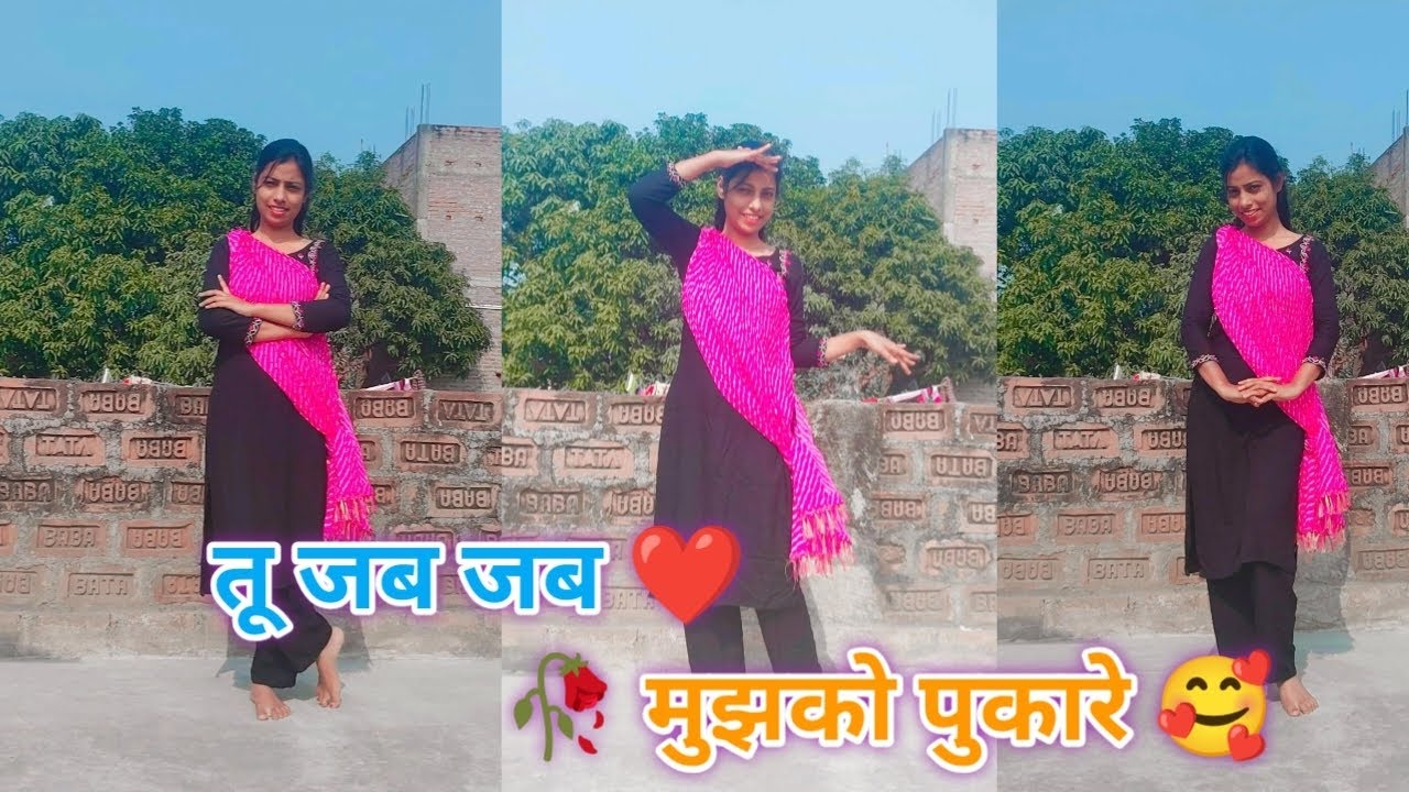 Tu Jab Jab Mujhko Pukare | तू जब जब मुझको पुकारे | Rabina Singh Dance Video | Bollywood Song 