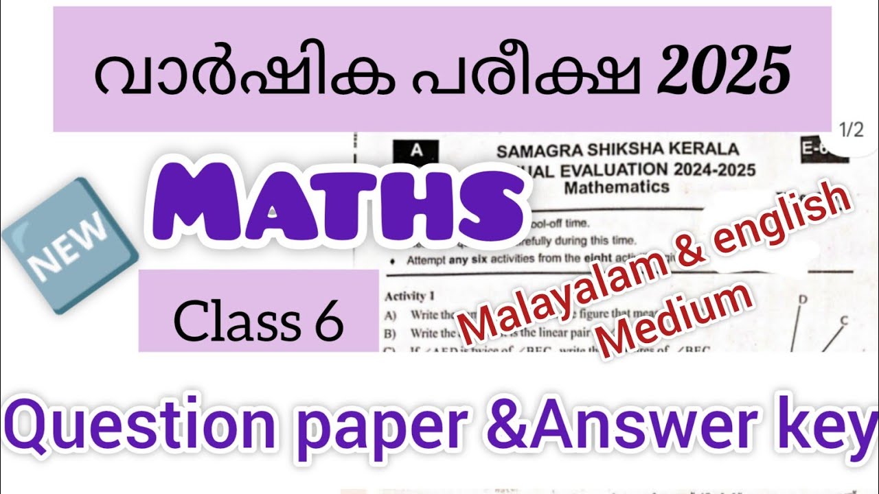 CLASS 6 MATHS ANNUAL EXAM QUESTION PAPER 2025 EM AND MM