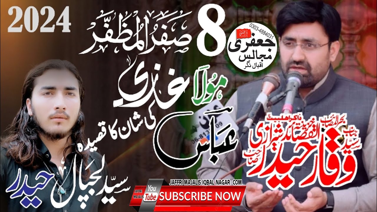 #Zakir
