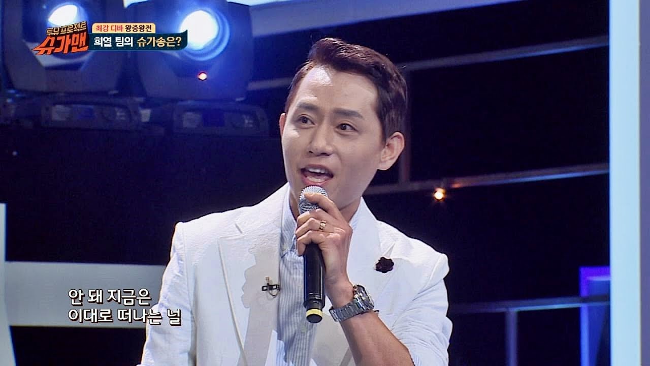 [슈가송] 록발라드 명곡, 녹색지대의 '준비 없는 이별' ♪ 슈가맨 34회