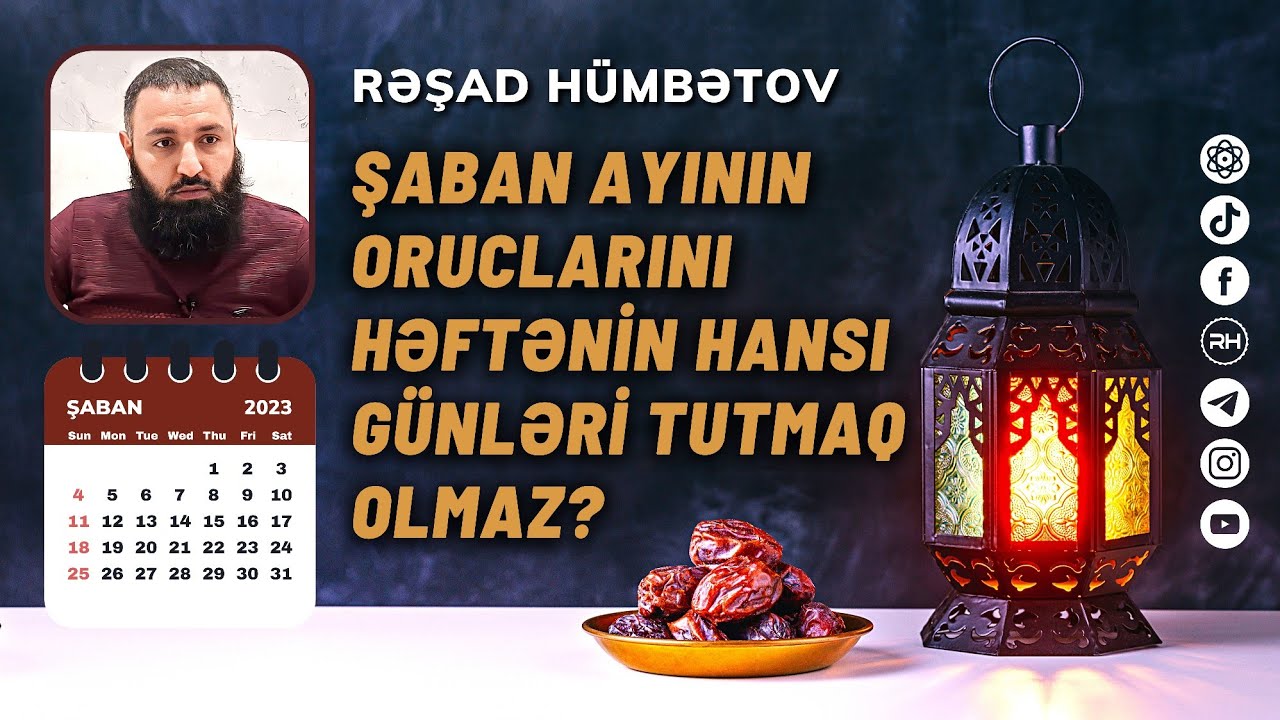 🌿 ŞABAN ayının oruclarını həftənin hansı günləri tutmaq olmaz? 👉 Rəşad Hümbətov