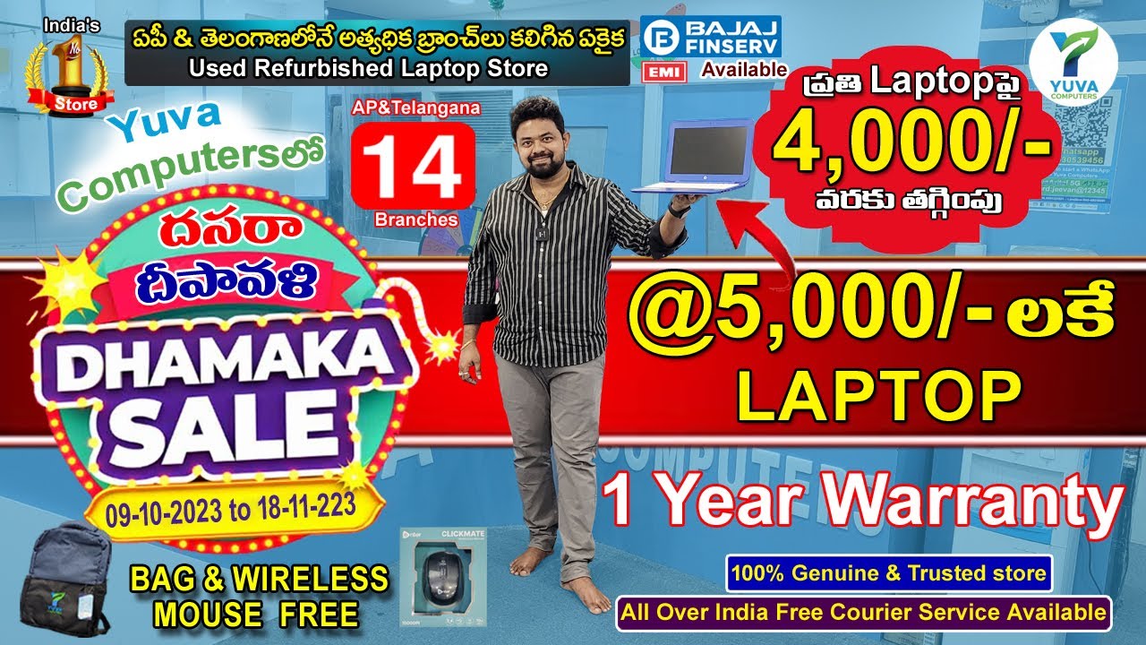Dasara & Diwali Dhamaka Sale | Up to 4,000/- Discount | @5,000/- Laptop | Yuva Computers 2244