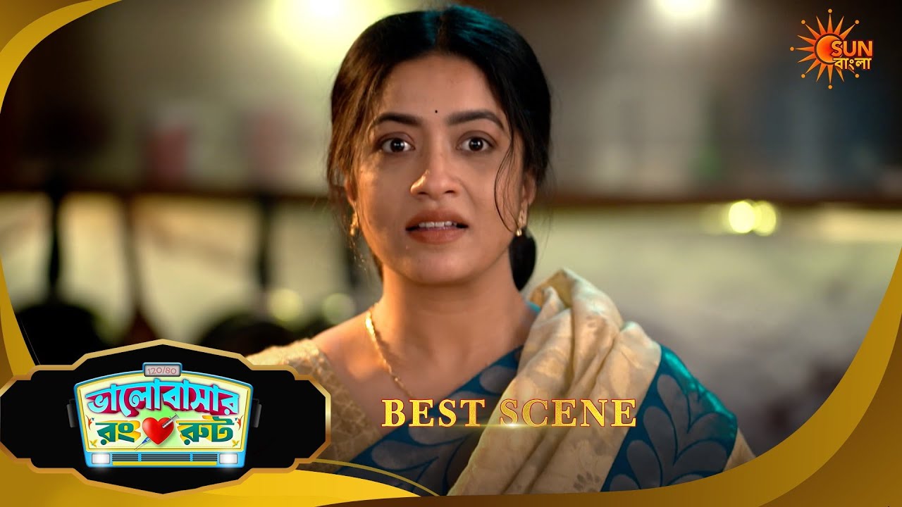 Bhalobashar Rong Route | ভালোবাশার রং রুট | Best Scene | 25 Feb 2026 | Bangla Serial | Sun Bangla