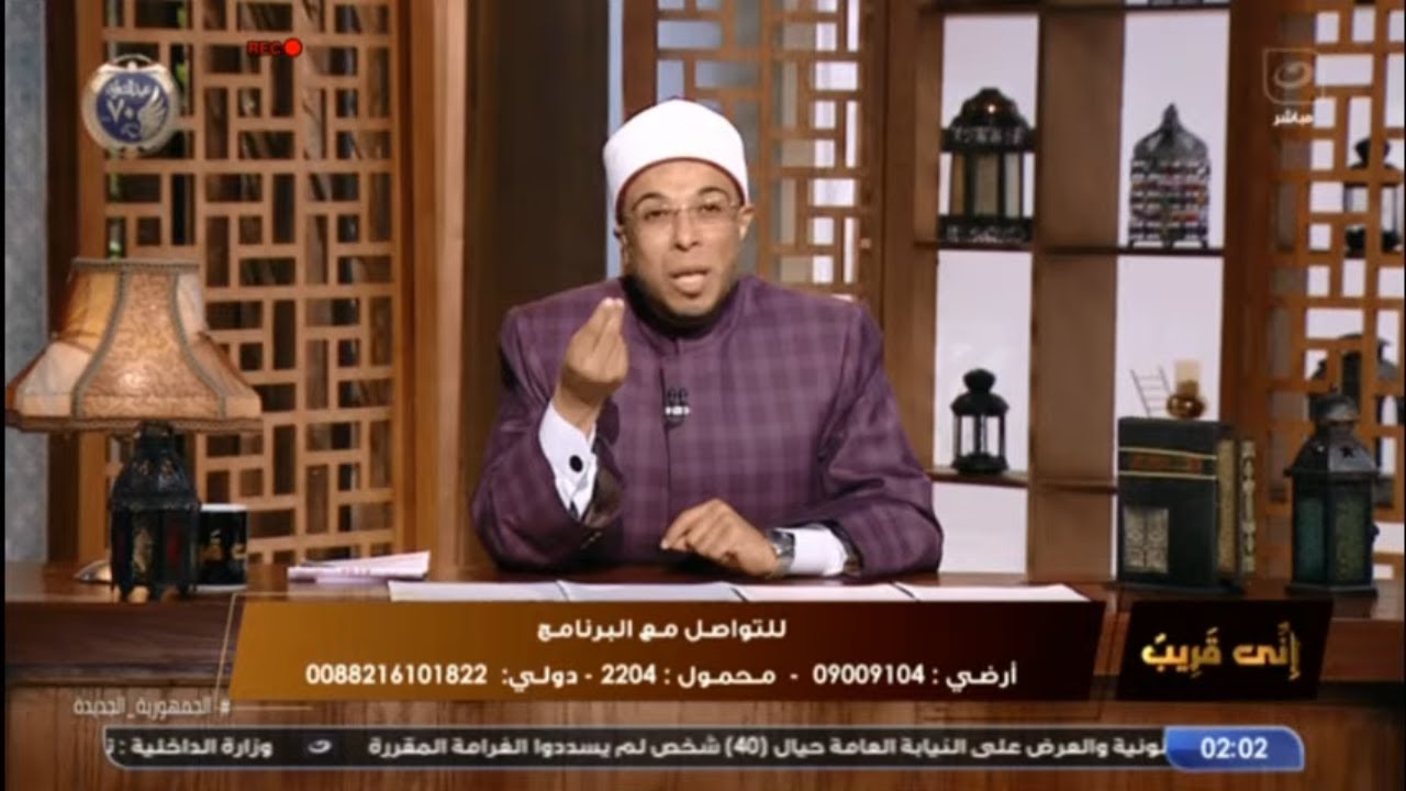بث مباشر | حلقة جديدة من برنامج اني قريب مع الشيخ محمد أبو بكر