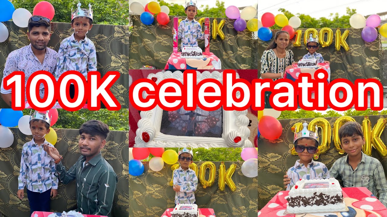 100K celebration 🎉 હાર્દિક ૧૦૦કે  complete HardikVlog 🙏🙏👍