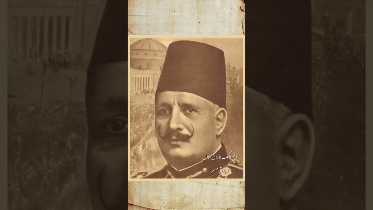 تاريخ الجنيه المصري