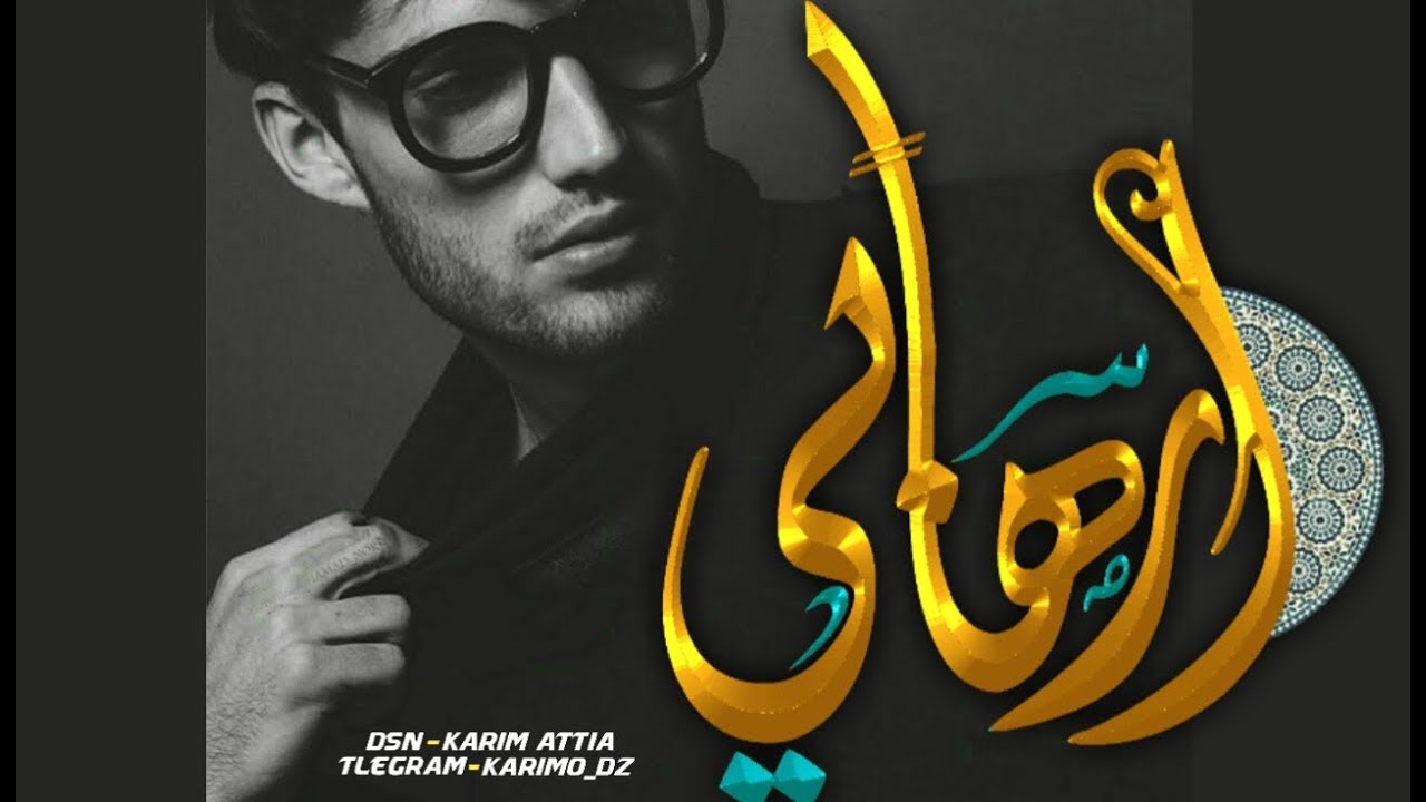 طريقة تصميم الاسم باحتراف و تلوينه باللون الذهبي