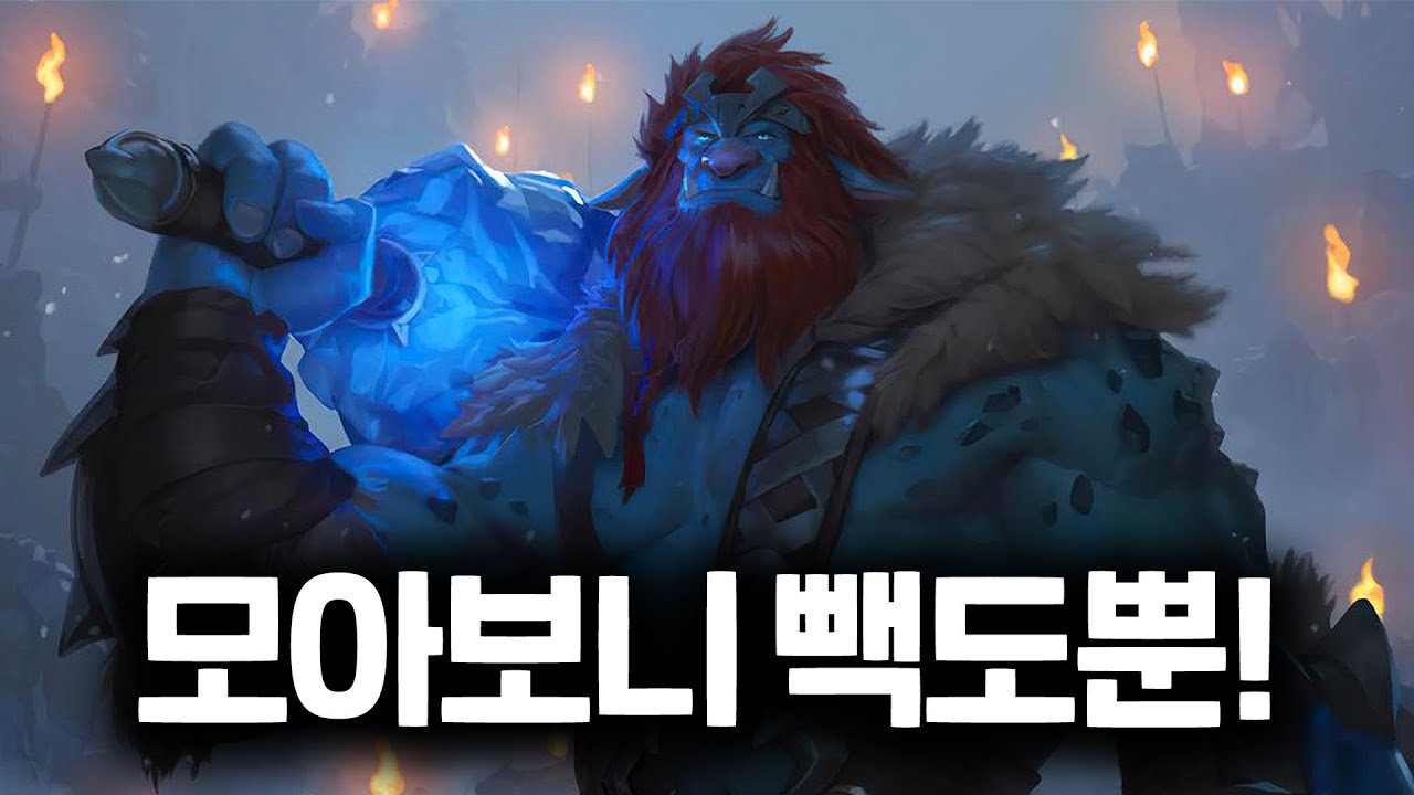 트런들 빽도 모음집