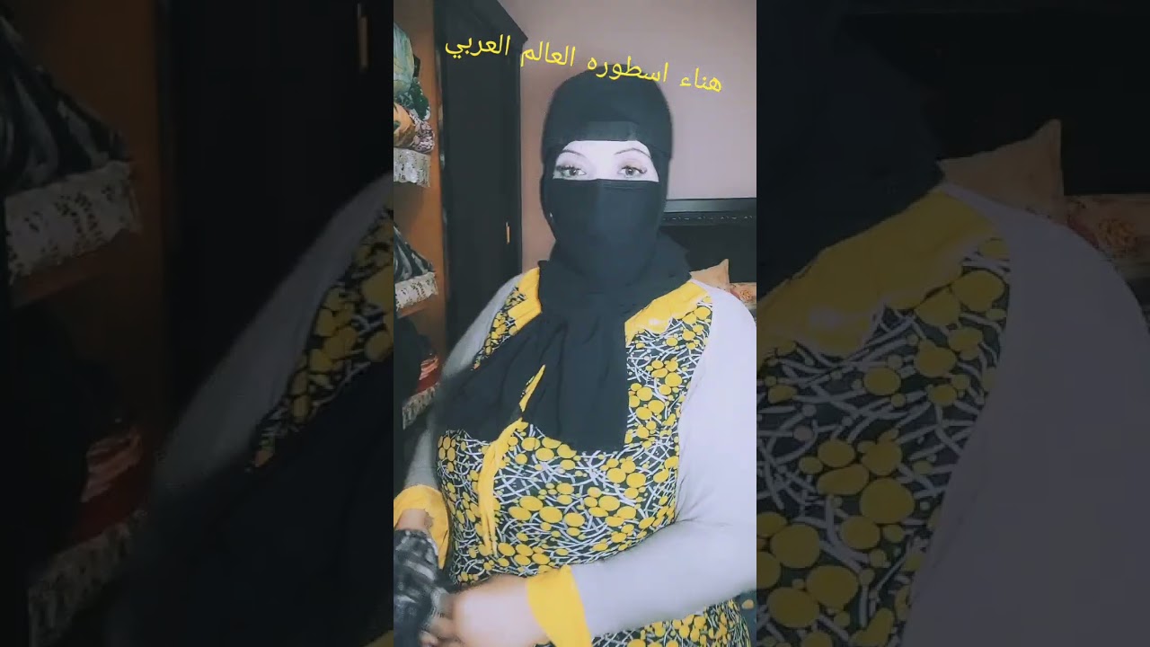 حكايه،النهارده،حقيقيه،بتحكي عن بنت مصريه،دعاء عمرها،28 سنه،متزوجه،من حي البساتين في مصر