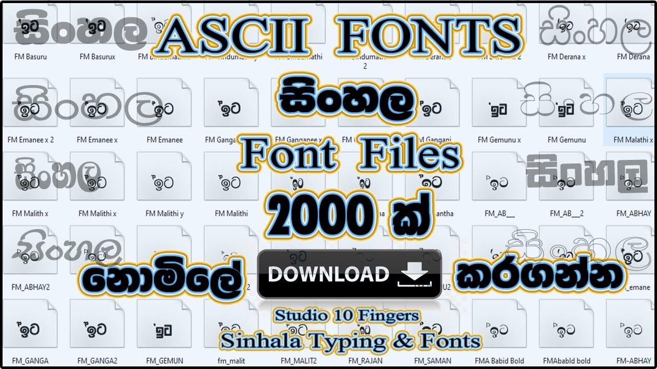Include 2000 Sinhala ASCII Font Files | Sinhala Font Free Download | Sinhala Typing Lesson - 08