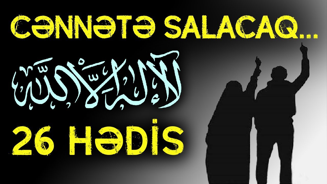 Cənnətə salacaq 26 hədis: Lə İləhə illə Allah | tövbəzamanı