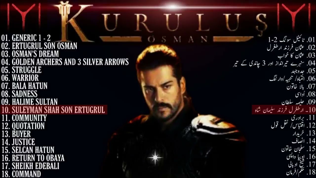 Kurulus Osman All Background Music Sound Track | Kurulus Osman All Song
