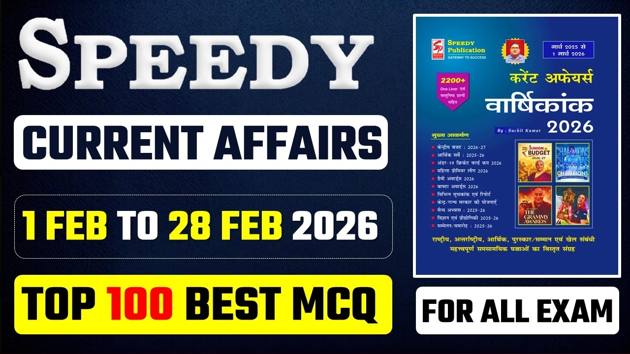 February 2026 Current Affairs Speedy|February 2026 Top 100 Current Affairs |Monthly Current Affairs
