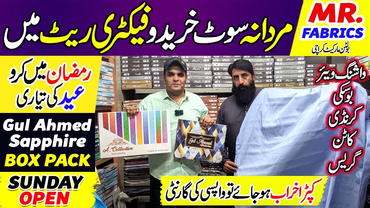 Ramazan Bumper Sale💥 Original Gents Suits | Gents Suits Wholesale Market | Bolton Market Karachi