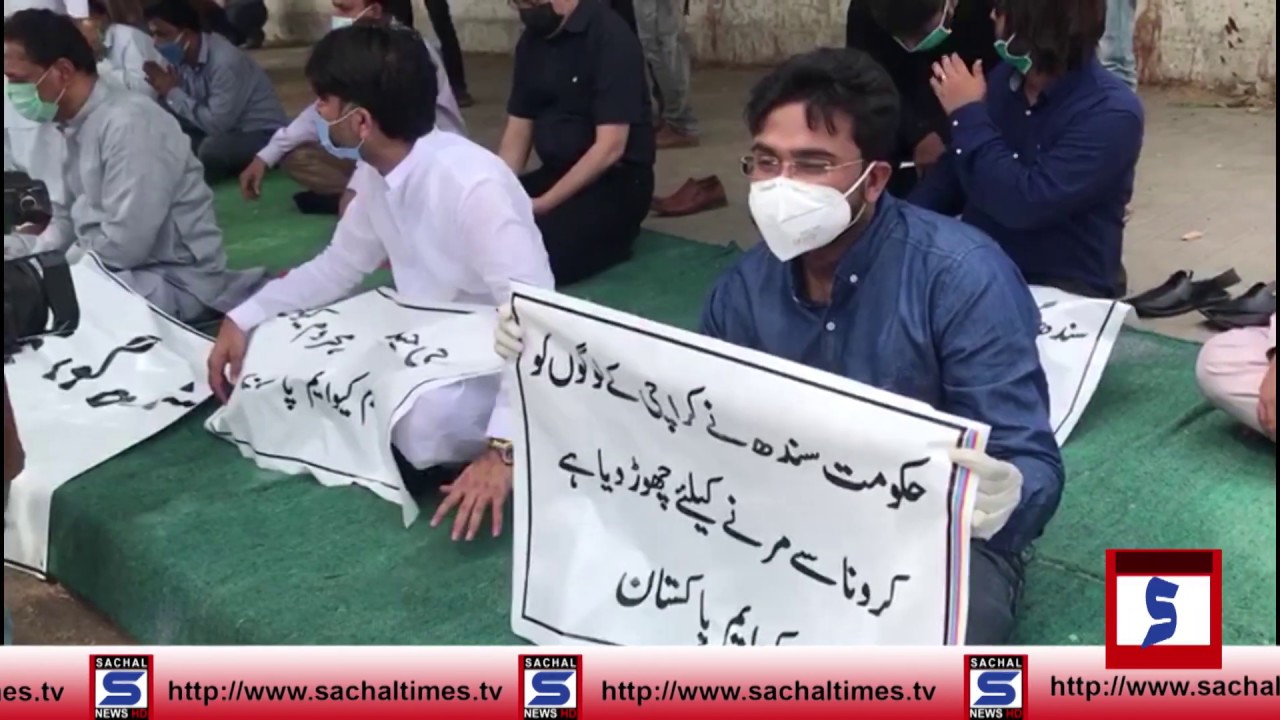 Mqm Pakistan ka Sindh Assembly sy Walkout