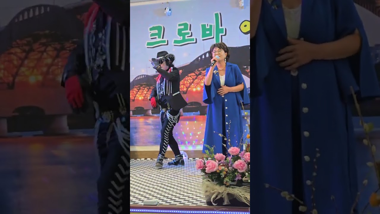 MC가수이강님-크로바예술단- 26,3,8, 