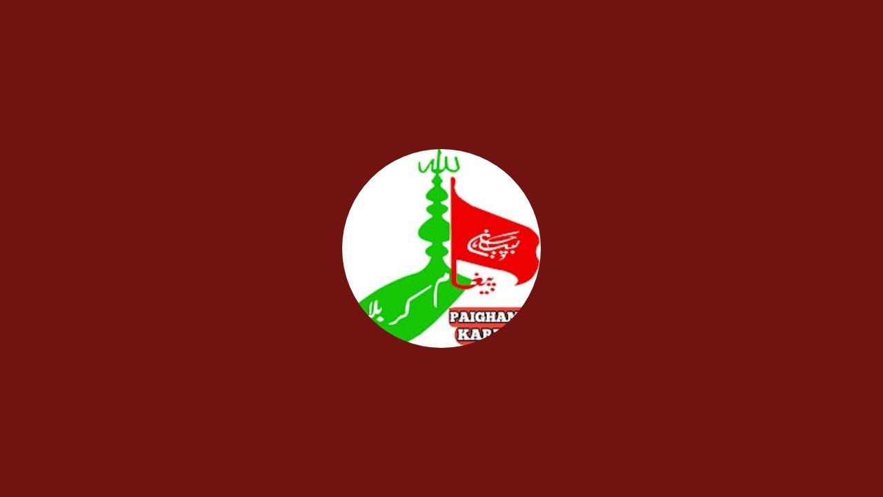 Paigham-e-Karbala is going live Soon