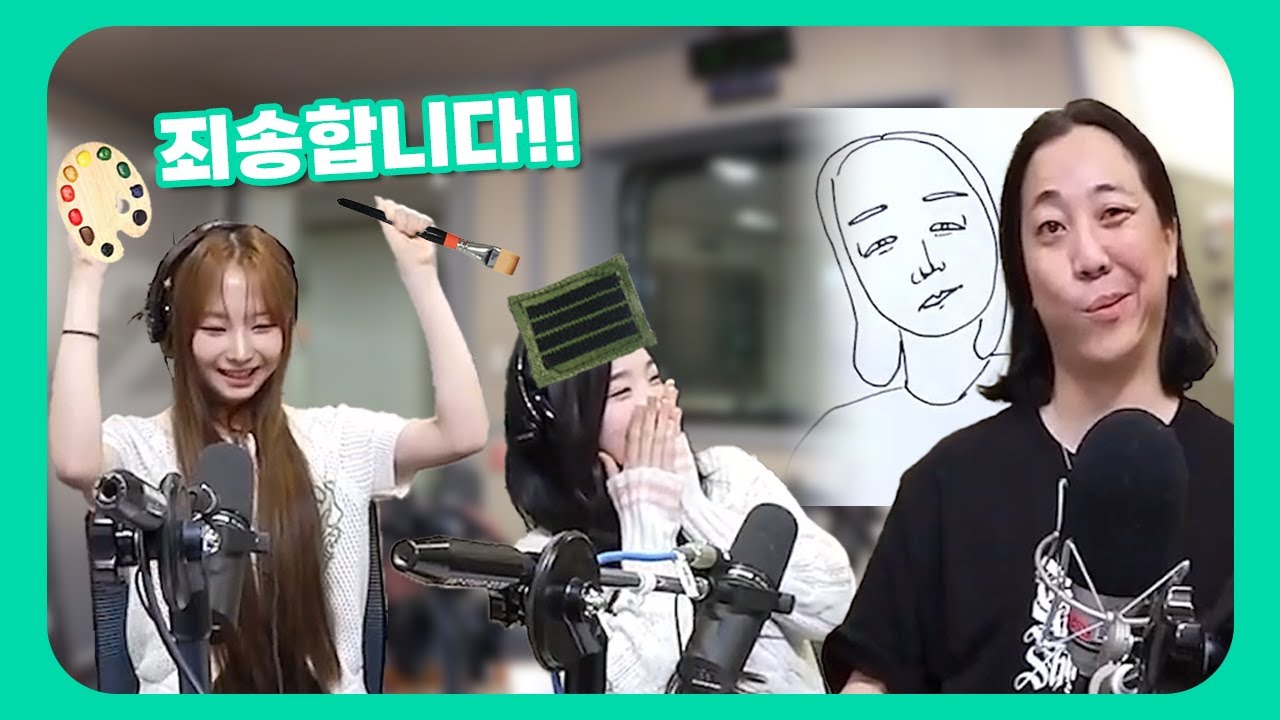 [tripleS] 하연이 그린 넉살 그림은 잘 그린 넉살 그림이다 - 배텐 1부
