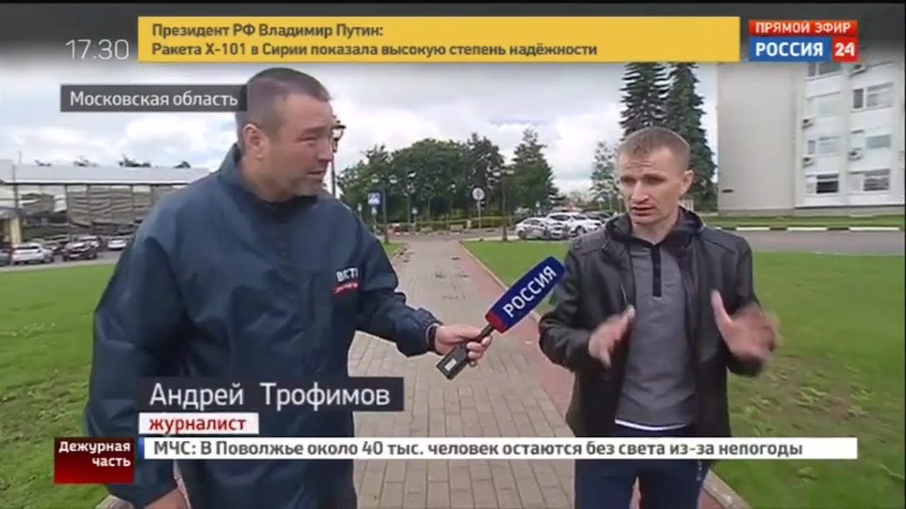 Арестована банда киллеров убившая мэра Сергиева Посада