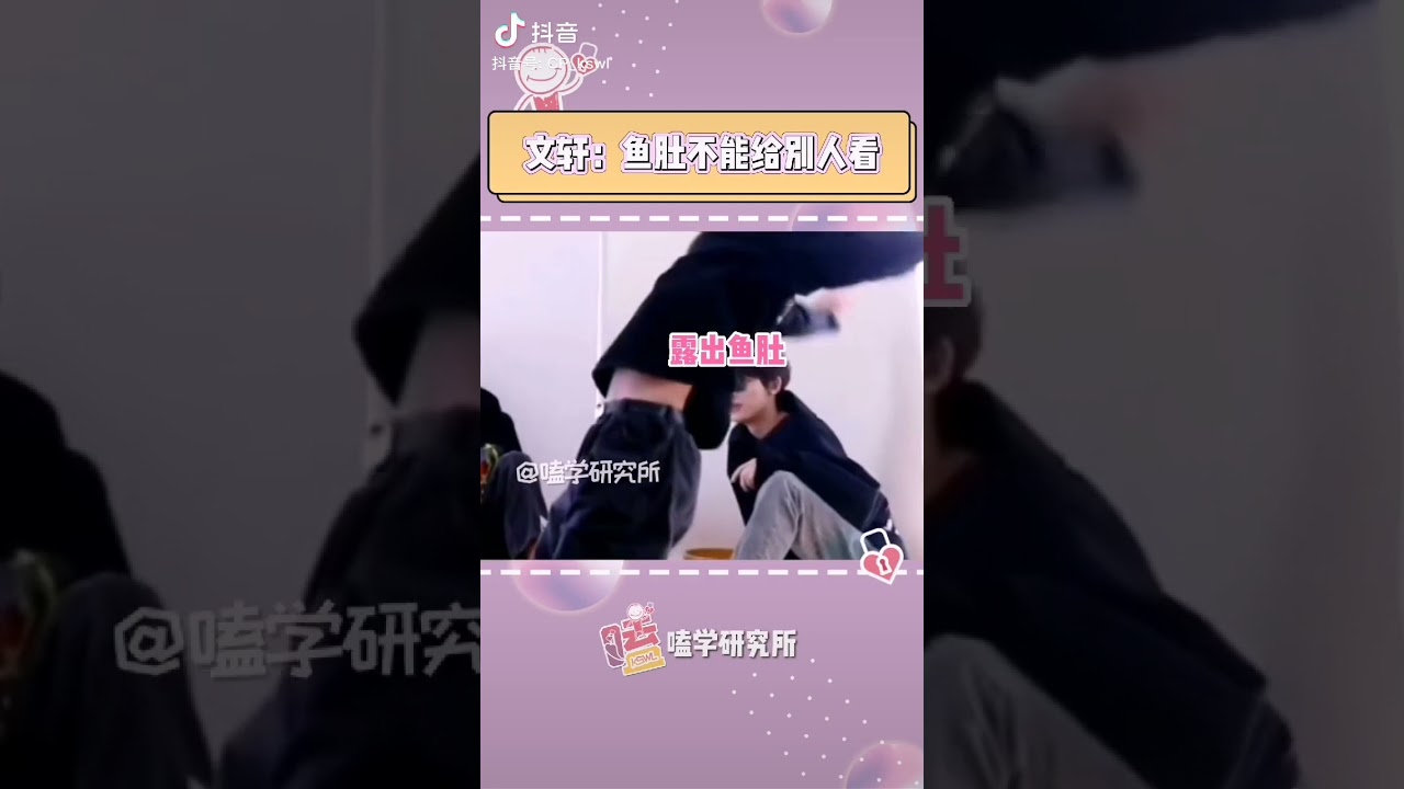 吻文：快把衣服拉下来！#文轩#CP向