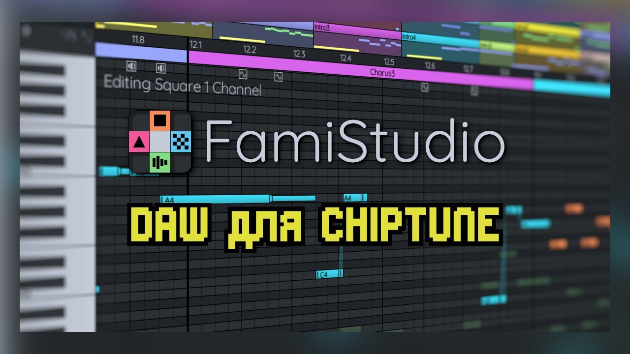 FamiStudio – DAW для Chiptune