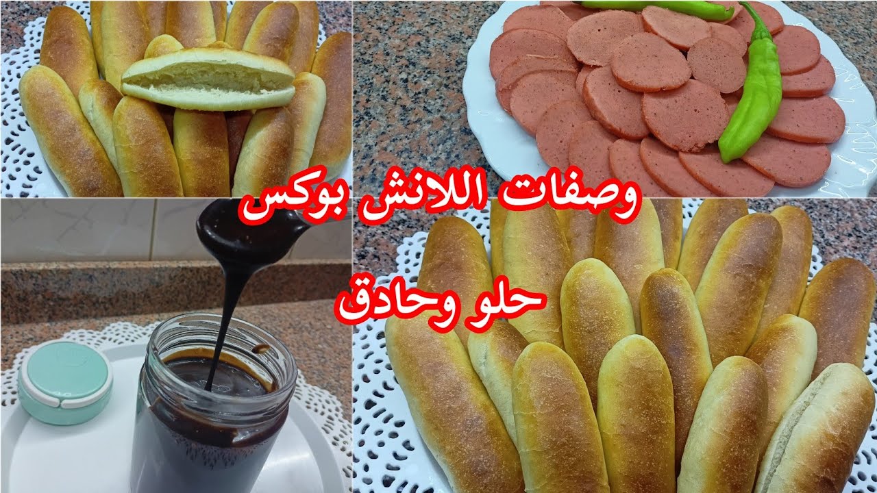 تحضيرات أول الاسبوع للانش بوكس🌿ومتشيليش هم السندوتشات.روتين ليلة المدرسة