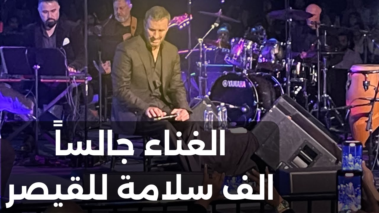 كاظم الساهر انا وليلى حفلة اميركا