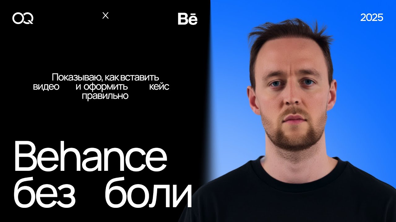 Uploading a project to Behance. How do I embed a video?