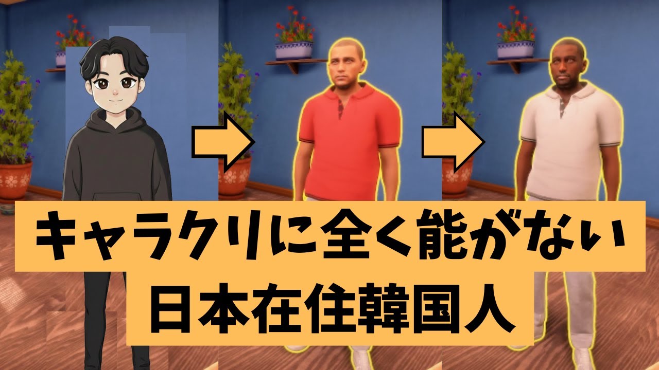 【Animal Shelter 2】仕事のストレスを動物に癒さたい日本在住韓国人