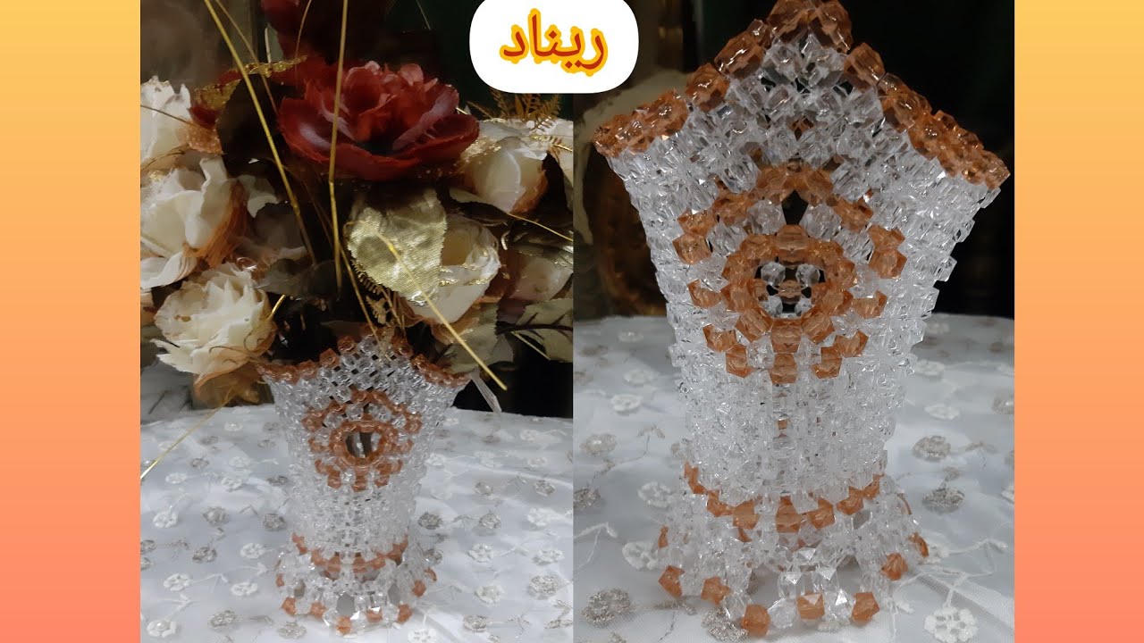 عمل فازه 🥀vase🥀من الخرز شيك وسيمبل🍂🌺🍂